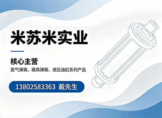 米苏米阳江线上分站